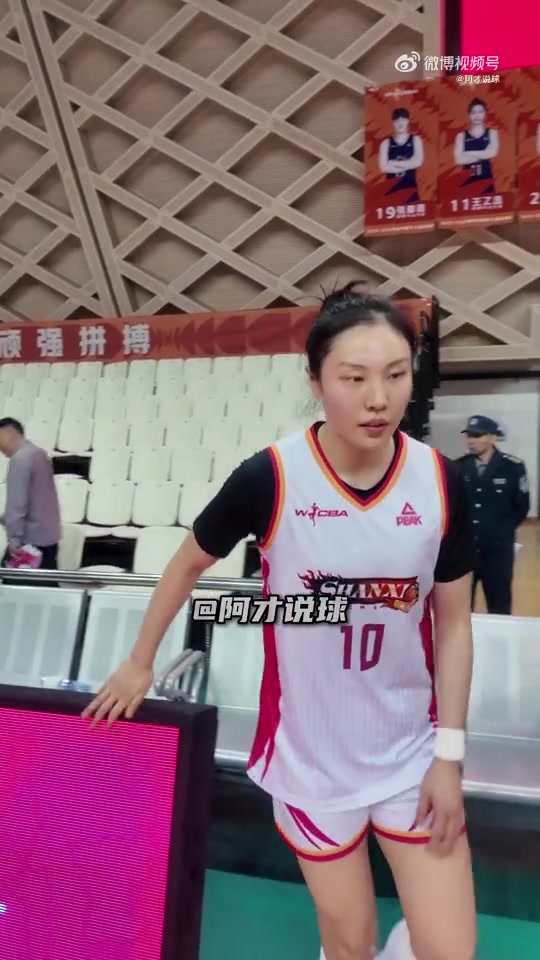 开云-山西女篮总决赛对阵四川女篮！张茹：有信心拿冠军 自己表现还行